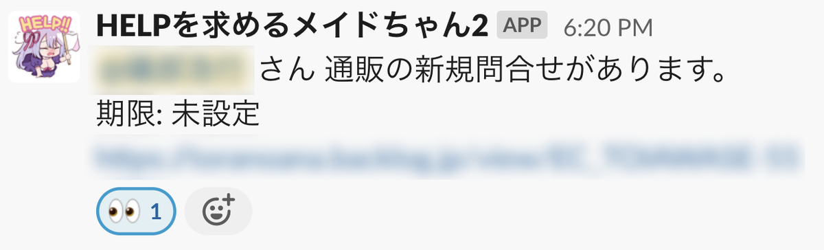 f:id:toranoana-lab:20210618190716p:plain