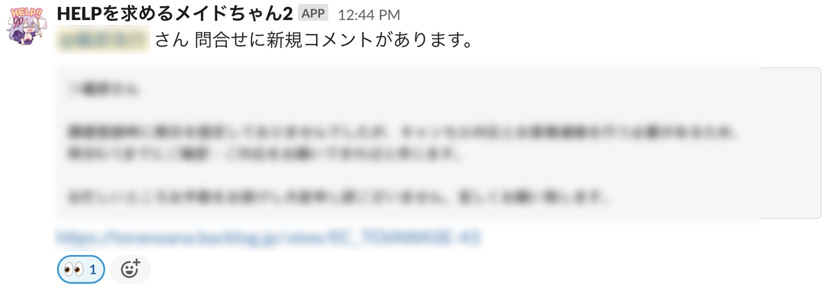 f:id:toranoana-lab:20210618190732p:plain