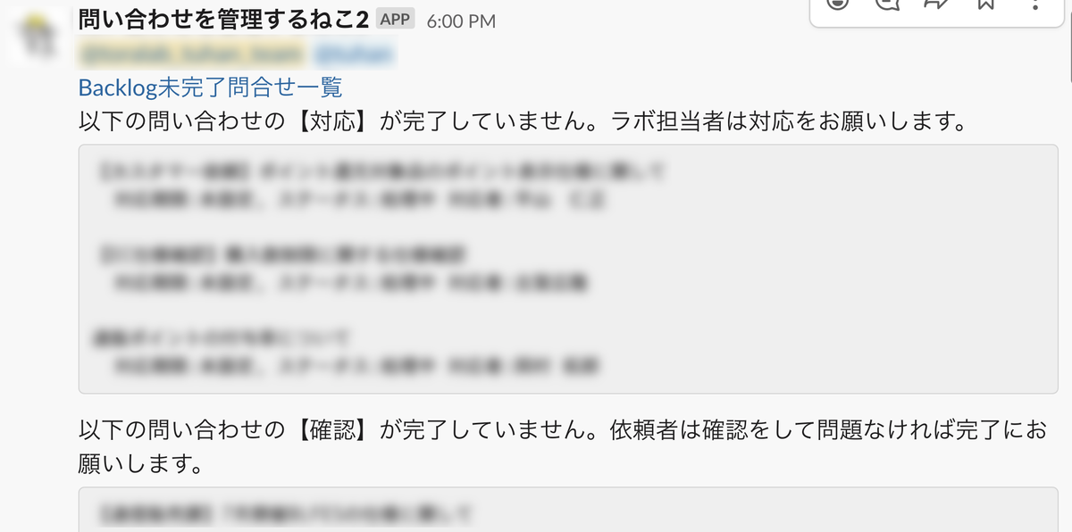 f:id:toranoana-lab:20210618190746p:plain