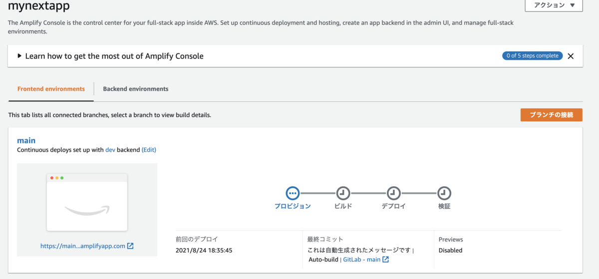 f:id:toranoana-lab:20211028194342p:plain