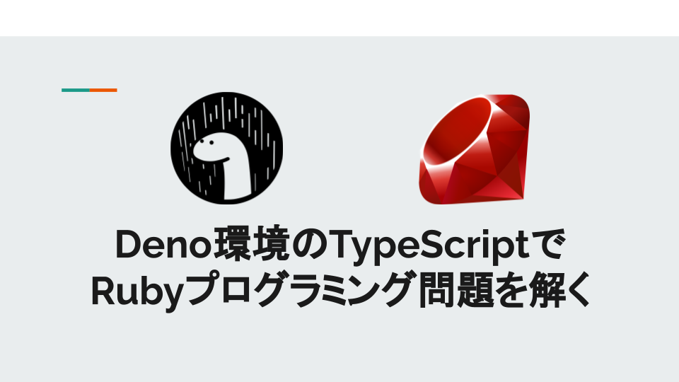 f:id:toranoana-lab:20211214150343p:plain
