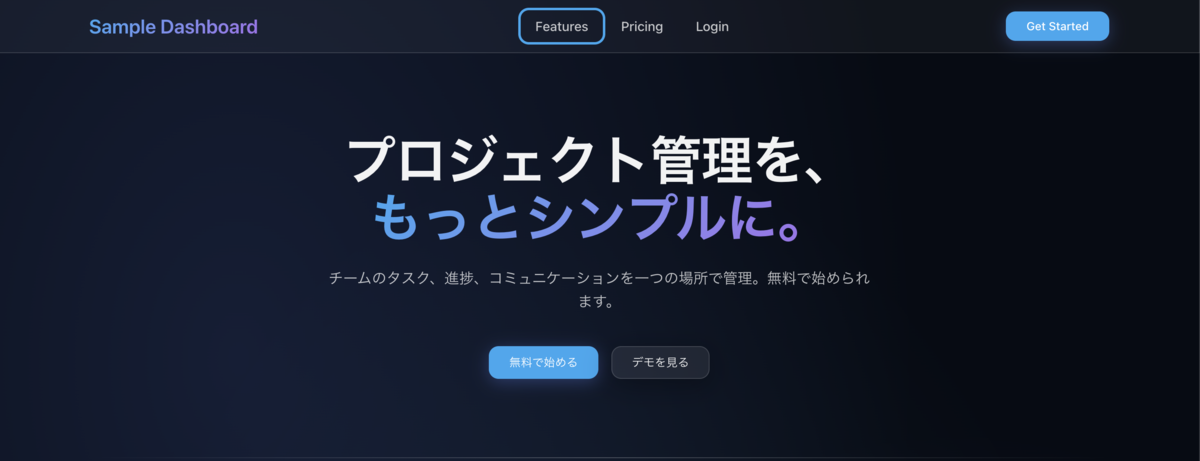 フォーカスリング