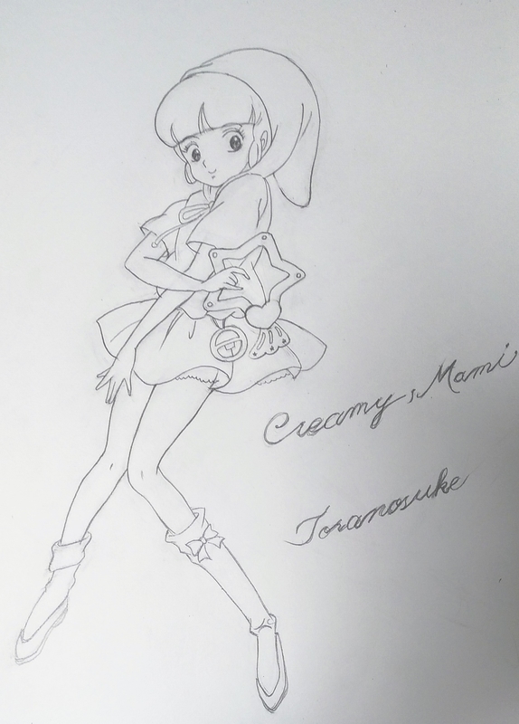 魔法の天使クリィミーマミ 森沢優 クリスマス用イラスト 未完版 ふんどし坊主の 山あり谷あり七転八倒