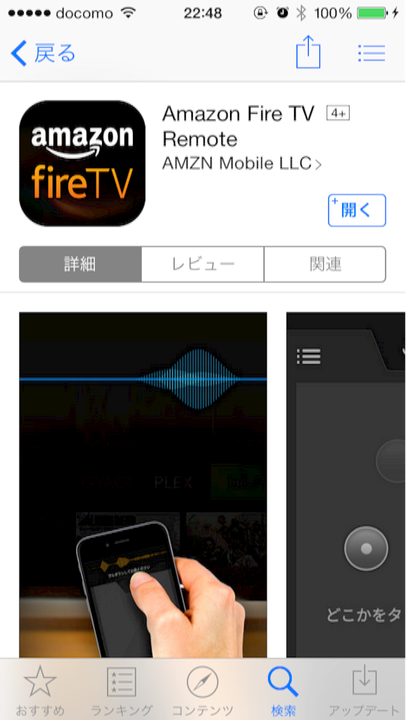 f:id:toranosuke_blog:20151029231227p:image:w120 f:id:toranosuke_blog:20151029231227p:image:w120