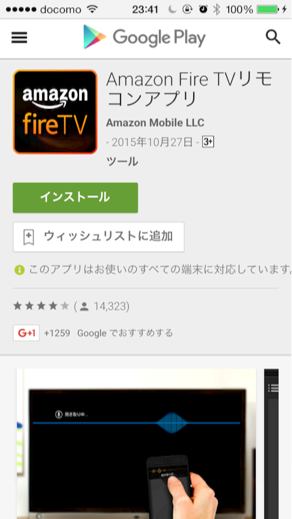 f:id:toranosuke_blog:20151029234149p:image:w120 f:id:toranosuke_blog:20151029234149p:image:w120