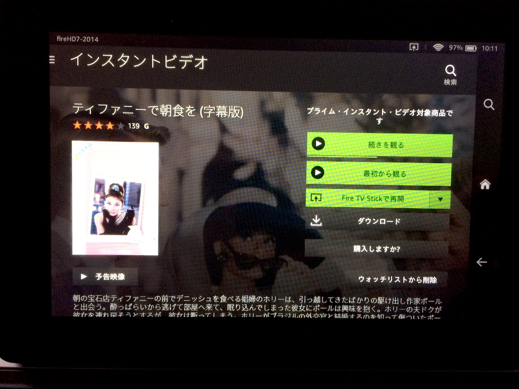 f:id:toranosuke_blog:20151102111831j:image:w480 f:id:toranosuke_blog:20151102111831j:image:w480