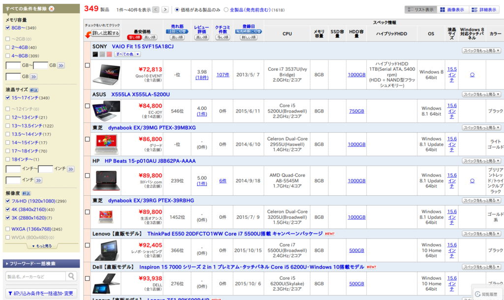 f:id:toranosuke_blog:20151111162617p:plain f:id:toranosuke_blog:20151111162617p:plain