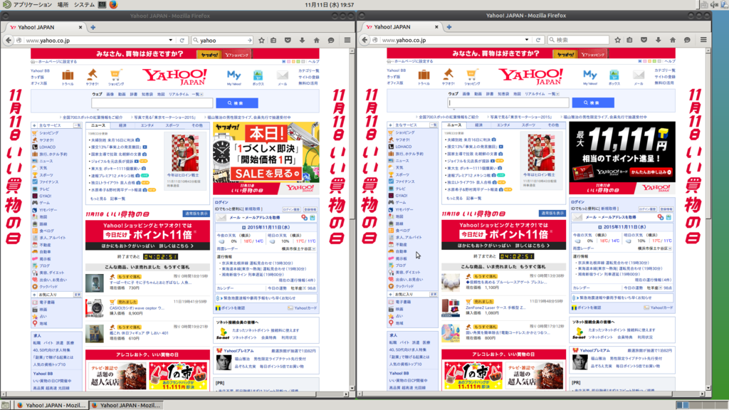 f:id:toranosuke_blog:20151111200425p:image:w1024 f:id:toranosuke_blog:20151111200425p:image:w1024