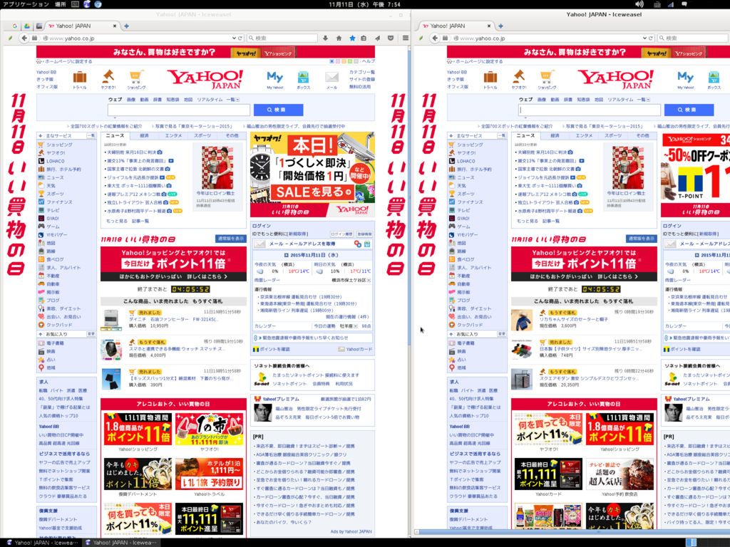 f:id:toranosuke_blog:20151114120223p:image:w620 f:id:toranosuke_blog:20151114120223p:image:w620