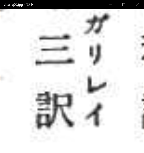 f:id:toranosuke_blog:20160520014423p:plain:w150 f:id:toranosuke_blog:20160520014423p:plain:w150