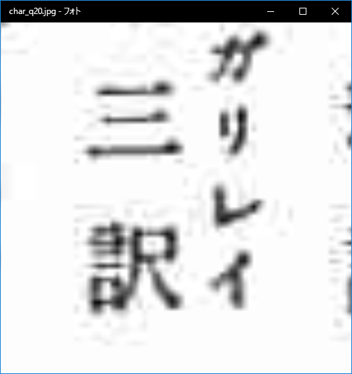 f:id:toranosuke_blog:20160520014444p:plain:w150 f:id:toranosuke_blog:20160520014444p:plain:w150