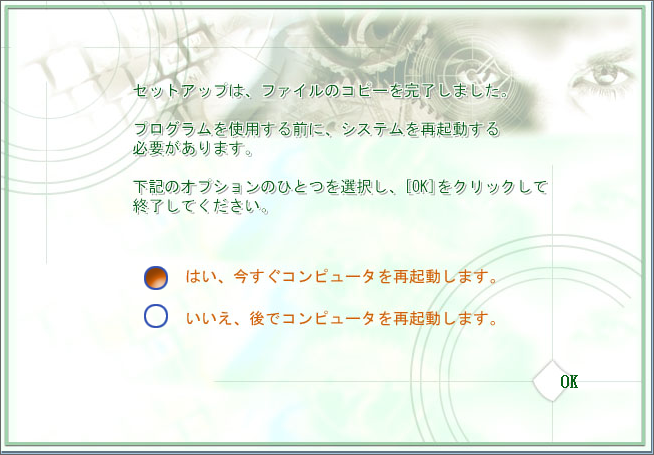 f:id:toranosuke_blog:20170203190342p:plain:w300 f:id:toranosuke_blog:20170203190342p:plain:w300