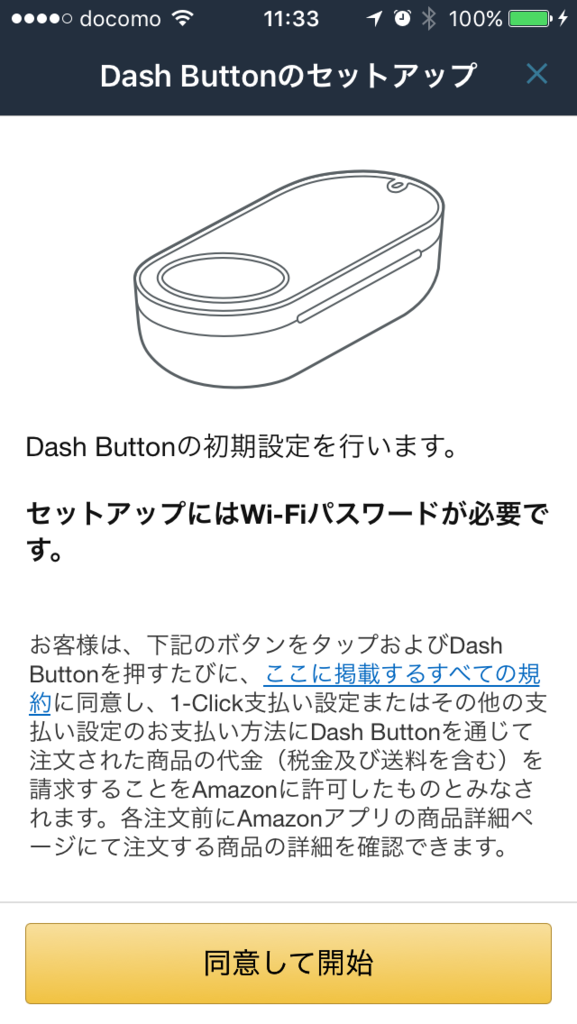 f:id:toranosuke_blog:20170212003647p:plain:w200 f:id:toranosuke_blog:20170212003647p:plain:w200