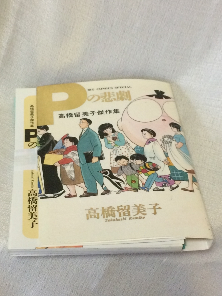 f:id:toranosuke_blog:20170706115632j:plain:w300 f:id:toranosuke_blog:20170706115632j:plain:w300