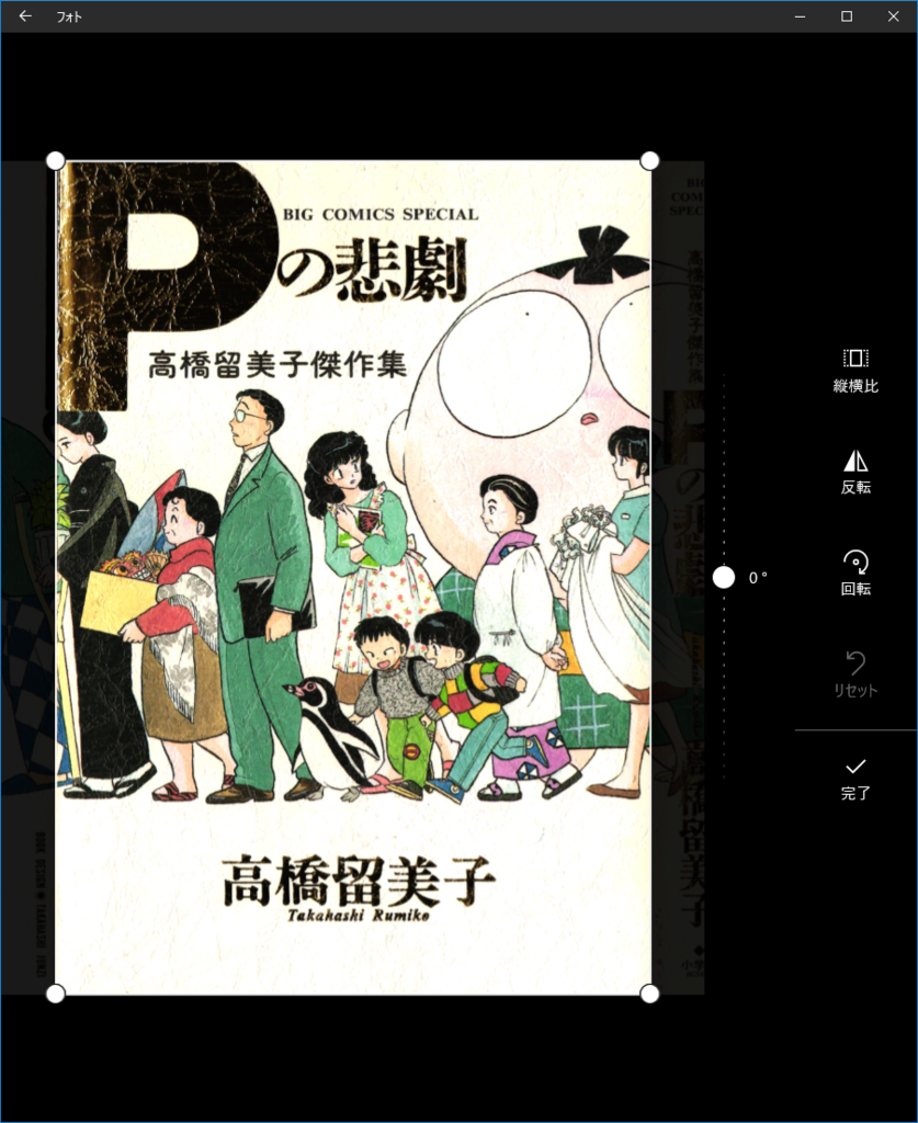 f:id:toranosuke_blog:20170706150932p:plain:w400 f:id:toranosuke_blog:20170706150932p:plain:w400