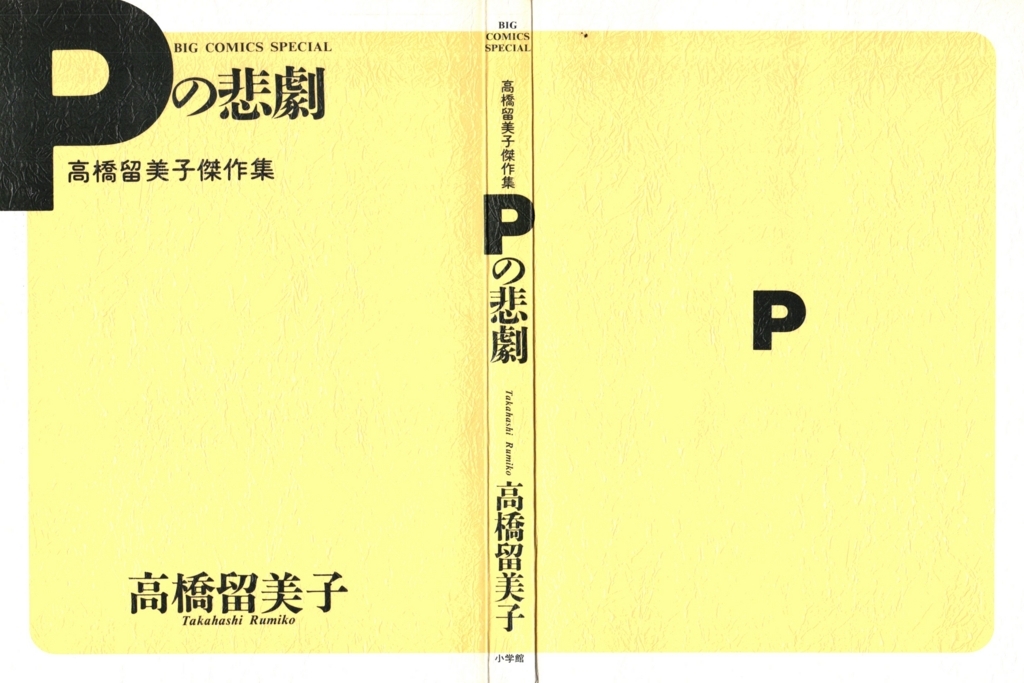 f:id:toranosuke_blog:20170706170840j:plain:w600 f:id:toranosuke_blog:20170706170840j:plain:w600