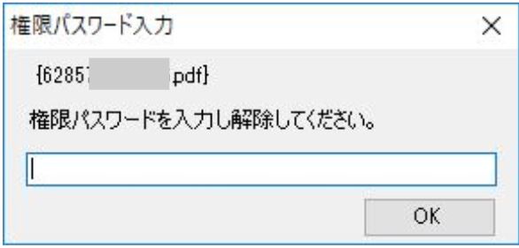 f:id:toranosuke_blog:20180115195703j:plain:w300