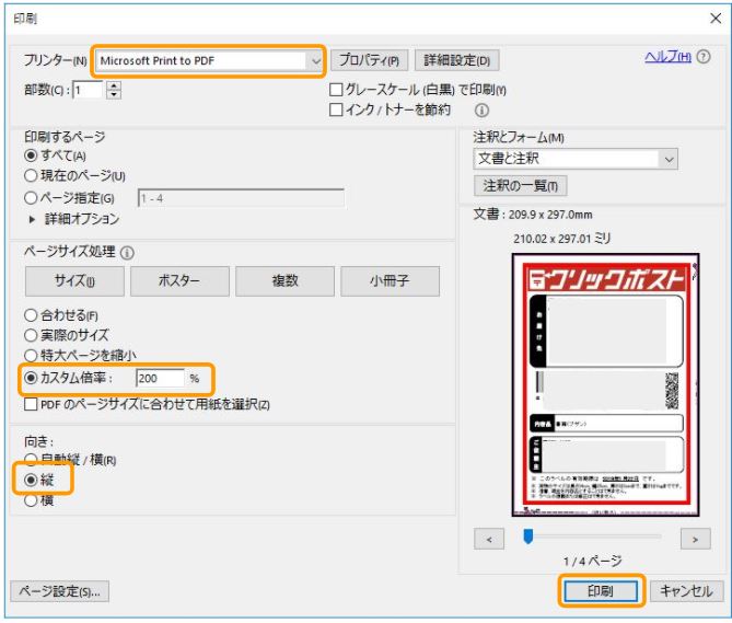 f:id:toranosuke_blog:20180115203208j:plain:w500 f:id:toranosuke_blog:20180115203208j:plain:w500