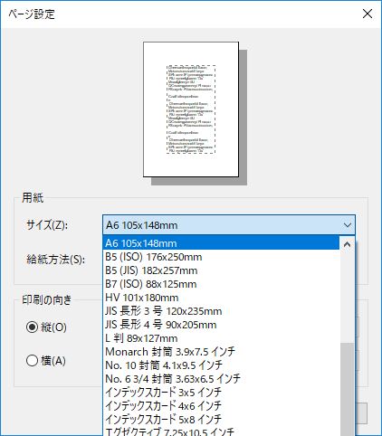 f:id:toranosuke_blog:20180116222917j:plain:w400