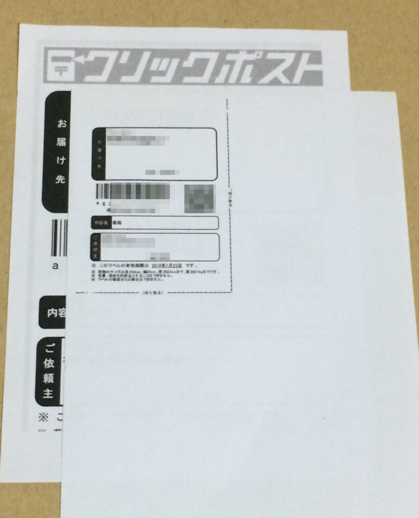 f:id:toranosuke_blog:20180117141241p:plain:w400 f:id:toranosuke_blog:20180117141241p:plain:w400