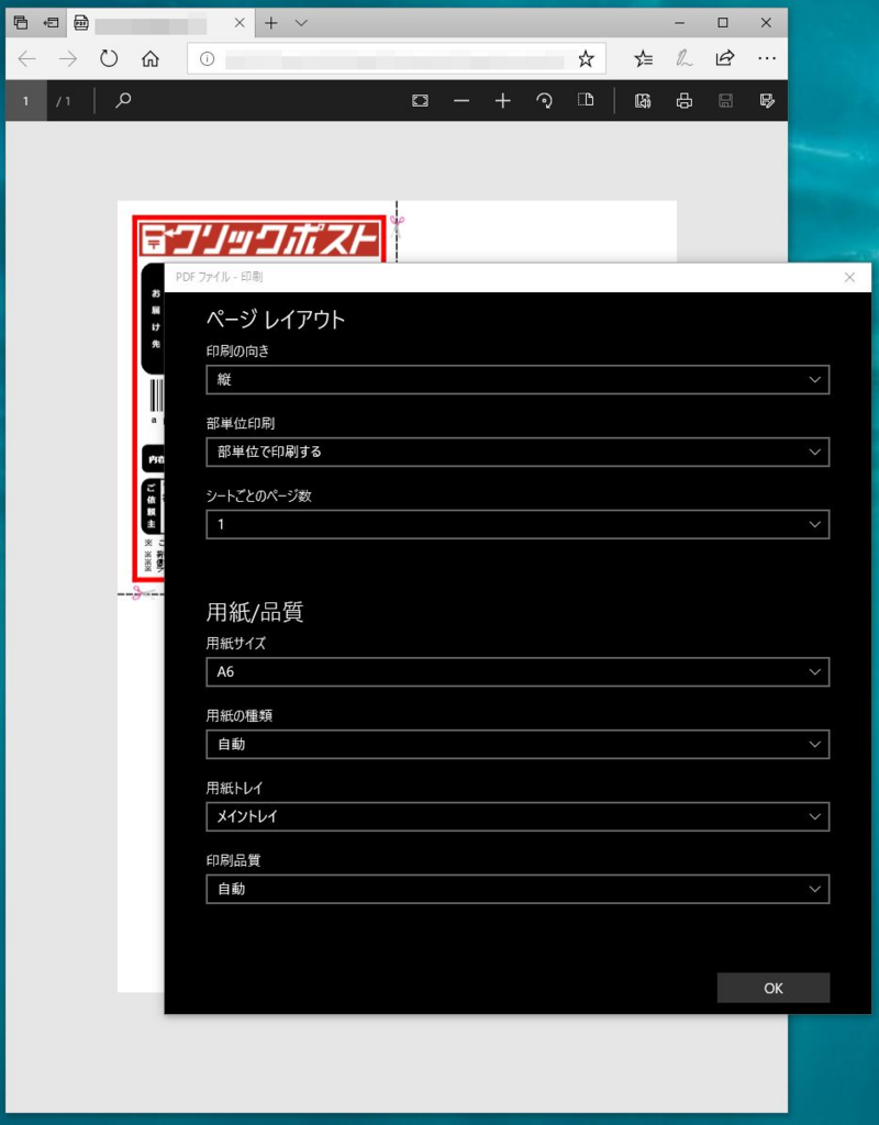 f:id:toranosuke_blog:20180117155437p:plain:w500 f:id:toranosuke_blog:20180117155437p:plain:w500