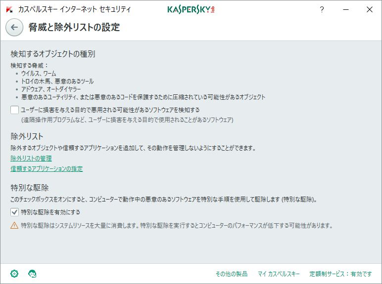 f:id:toranosuke_blog:20180312145334j:plain f:id:toranosuke_blog:20180312145334j:plain