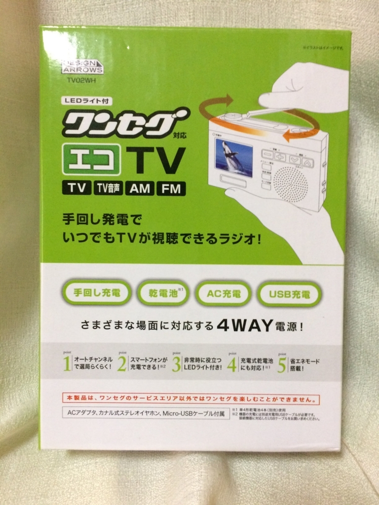 f:id:toranosuke_blog:20180707195957j:plain:w200 f:id:toranosuke_blog:20180707195957j:plain:w200