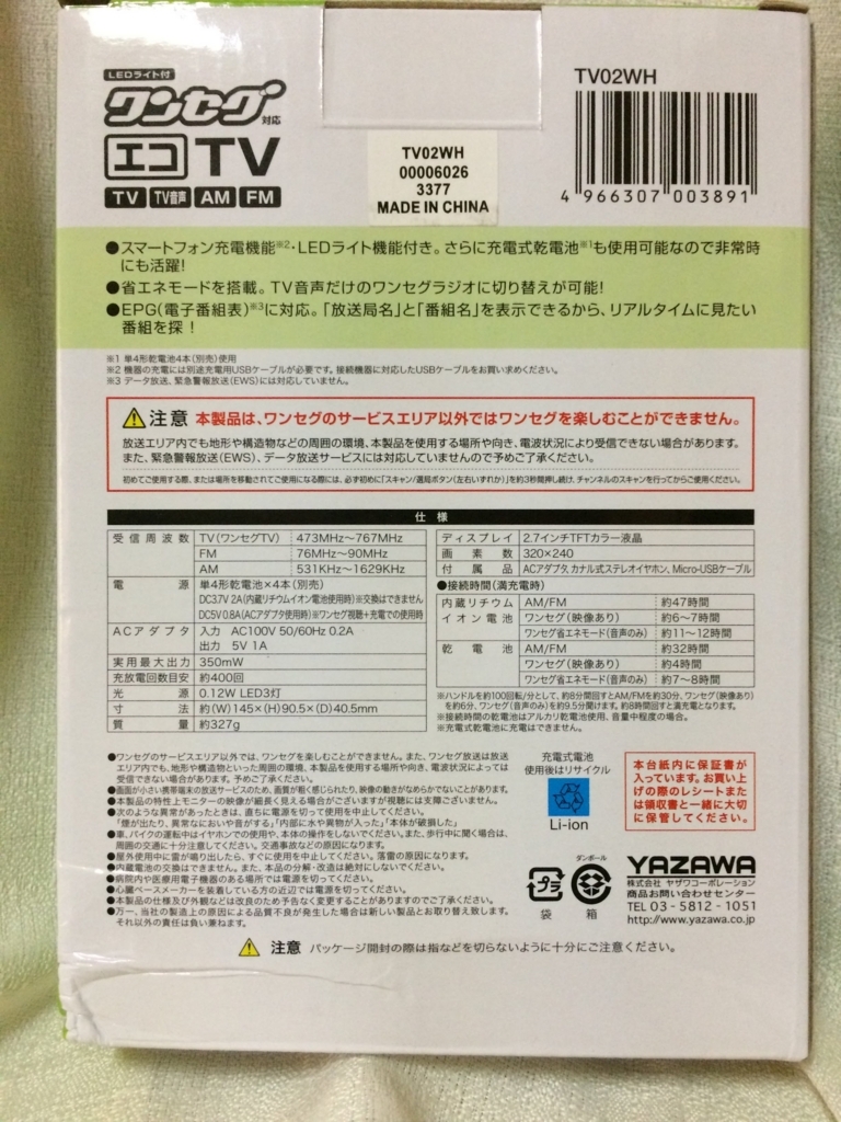f:id:toranosuke_blog:20180707200026j:plain:w200 f:id:toranosuke_blog:20180707200026j:plain:w200