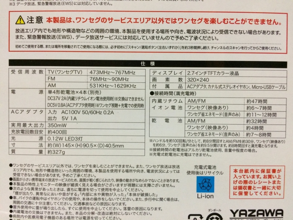 f:id:toranosuke_blog:20180707200053j:plain f:id:toranosuke_blog:20180707200053j:plain