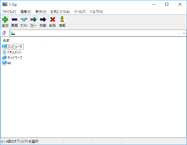 f:id:toranosuke_blog:20180815110916p:plain:w500 f:id:toranosuke_blog:20180815110916p:plain:w500