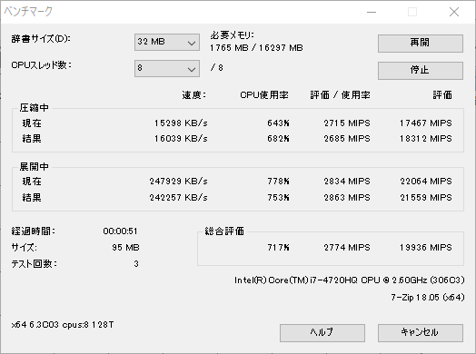 f:id:toranosuke_blog:20180815110929p:plain