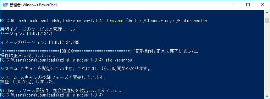 f:id:toranosuke_blog:20180919113511p:plain f:id:toranosuke_blog:20180919113511p:plain