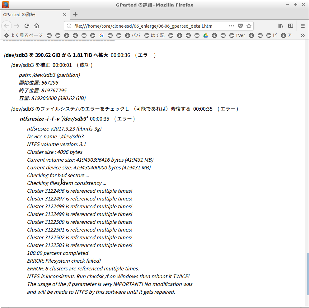 f:id:toranosuke_blog:20180919115358p:plain f:id:toranosuke_blog:20180919115358p:plain