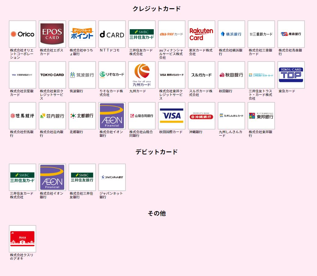 f:id:toranosuke_blog:20200701134539j:plain