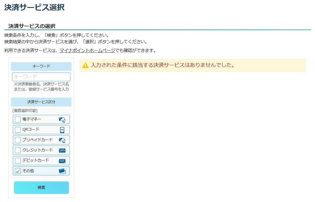 f:id:toranosuke_blog:20200701142537j:plain