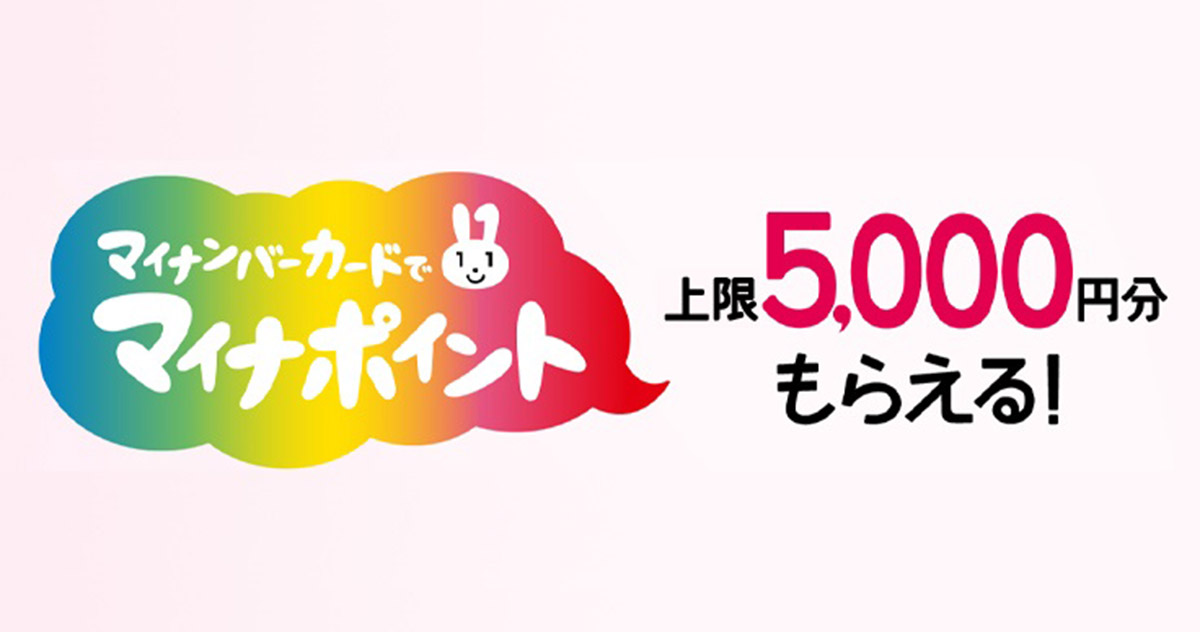 f:id:toranosuke_blog:20200701171246j:plain