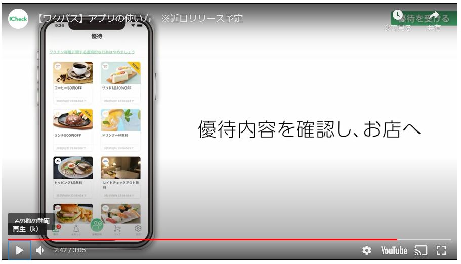 f:id:toranosuke_blog:20211015190747j:plain:w300