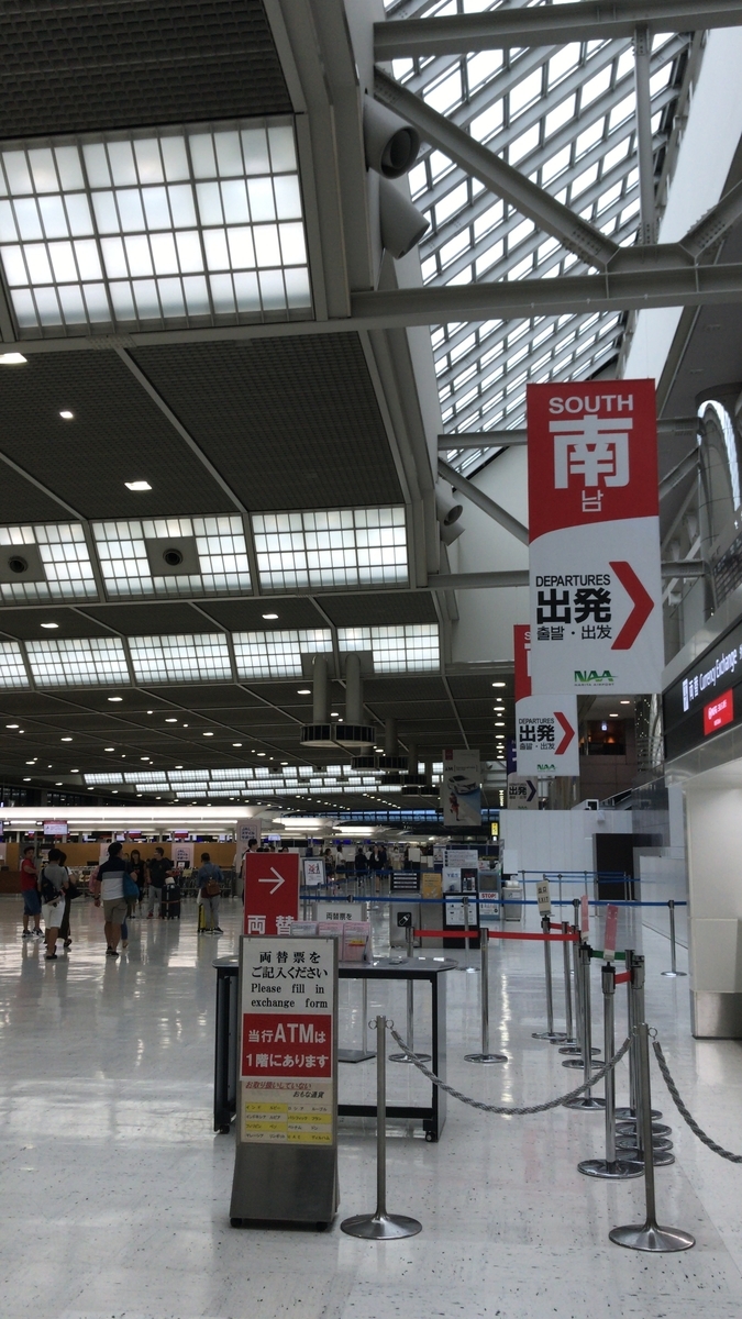 f:id:torao24:20190904193906j:plain f:id:torao24:20190904193906j:plain