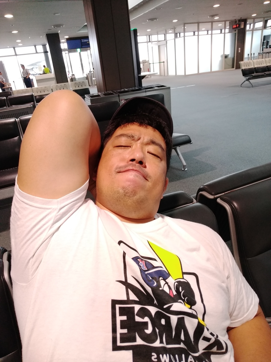 f:id:torao24:20190904194124j:plain f:id:torao24:20190904194124j:plain