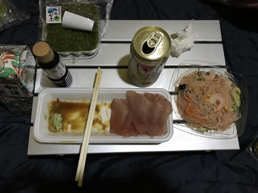 f:id:torappi_kayak2016:20170618171245j:plain f:id:torappi_kayak2016:20170618171245j:plain