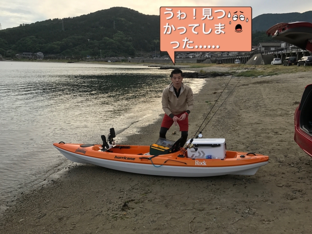 f:id:torappi_kayak2016:20170619100723j:plain f:id:torappi_kayak2016:20170619100723j:plain