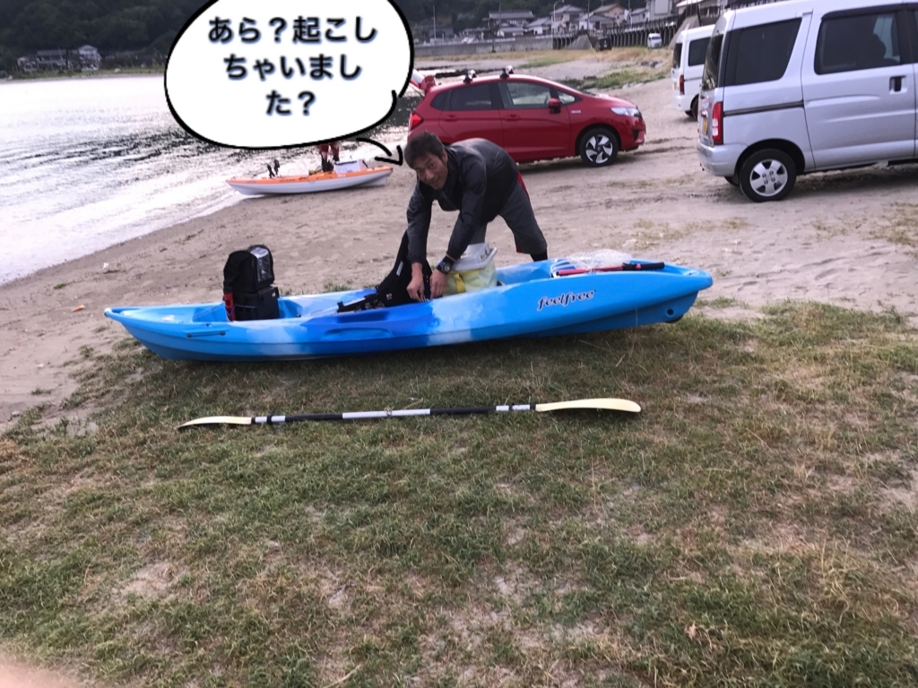 f:id:torappi_kayak2016:20170619100854j:plain f:id:torappi_kayak2016:20170619100854j:plain