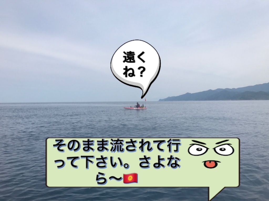 f:id:torappi_kayak2016:20170619103954j:plain f:id:torappi_kayak2016:20170619103954j:plain