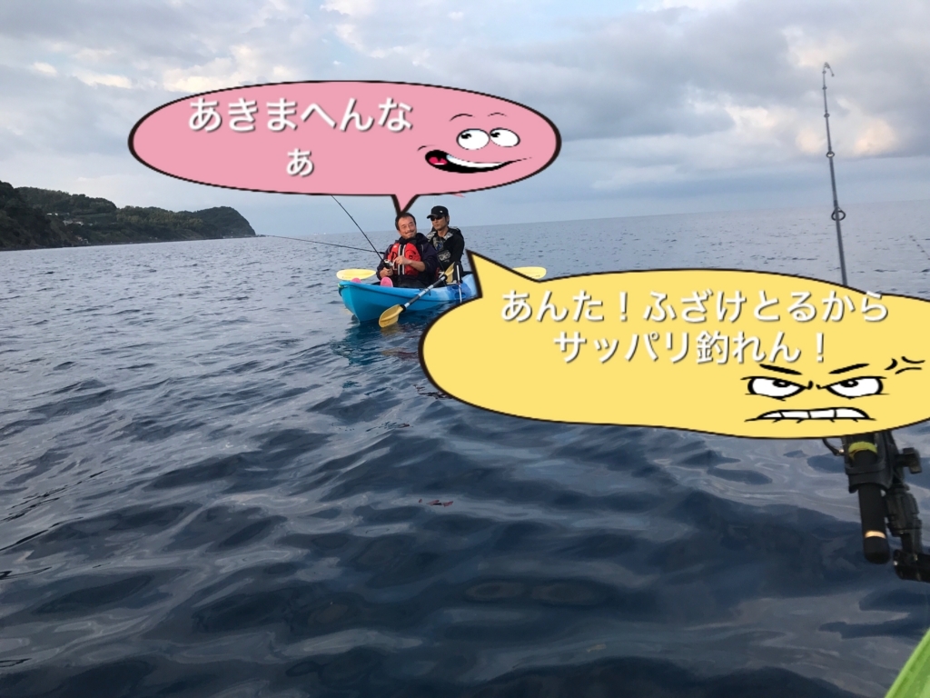 f:id:torappi_kayak2016:20171017023916j:plain f:id:torappi_kayak2016:20171017023916j:plain