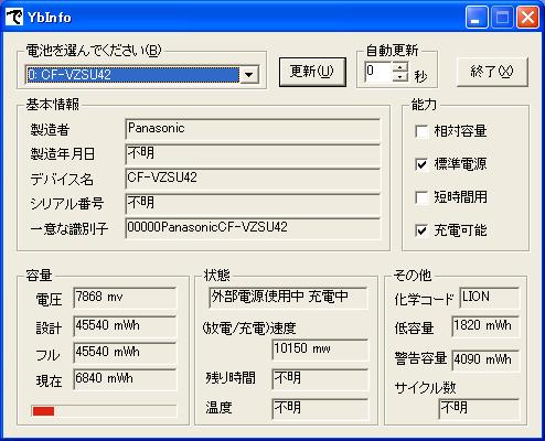 f:id:torarin:20100309233640j:image f:id:torarin:20100309233640j:image