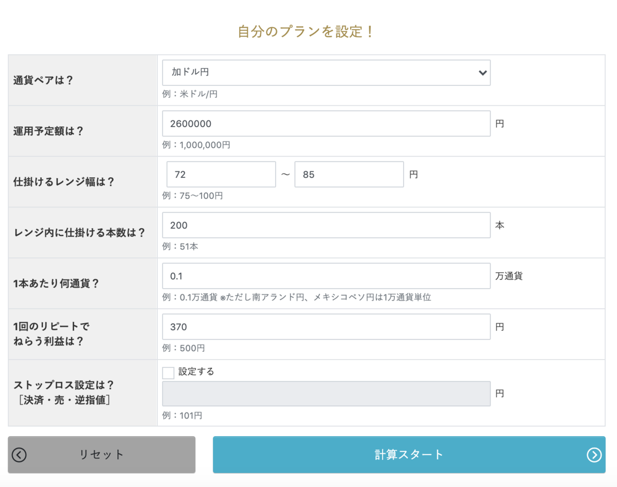 f:id:toraripinikki:20200824115158p:plain f:id:toraripinikki:20200824115158p:plain