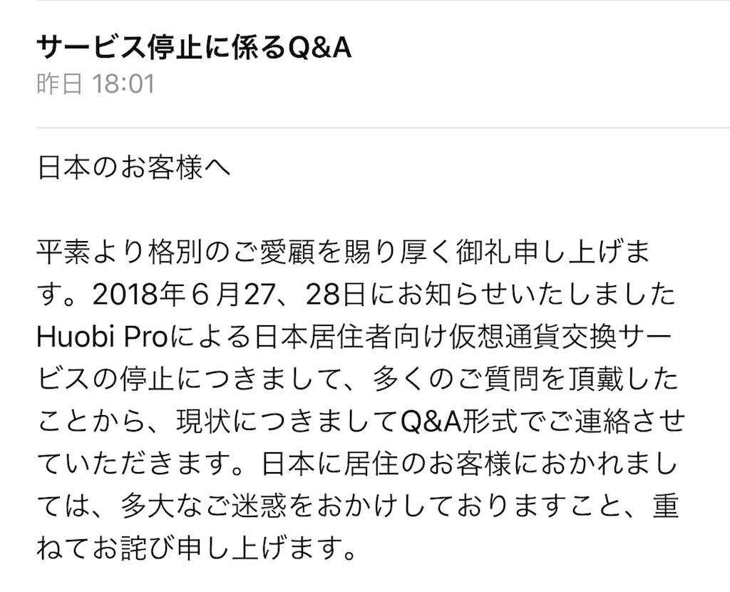 f:id:toraripist:20180630183443j:image f:id:toraripist:20180630183443j:image