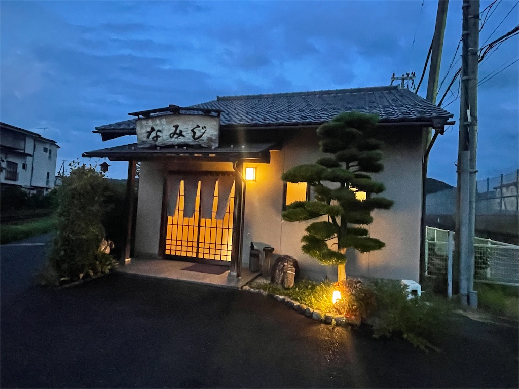 f:id:torasaba:20230802143146j:image f:id:torasaba:20230802143146j:image