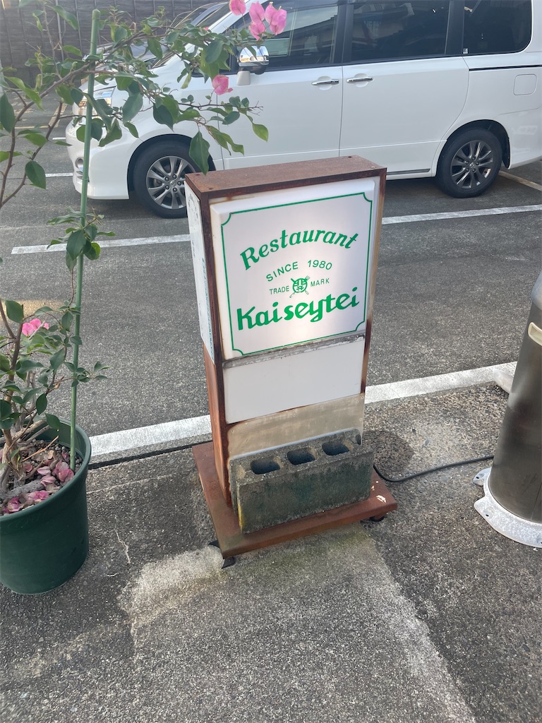f:id:torasaba:20230803115543j:image f:id:torasaba:20230803115543j:image