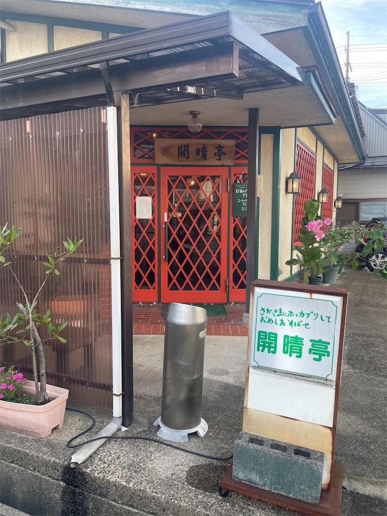 f:id:torasaba:20230803115621j:image f:id:torasaba:20230803115621j:image